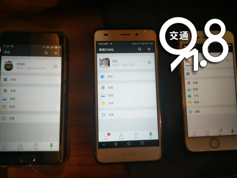 杭州一女子做微商卖丰胸贴，大客户找上门，结果……万万没想到