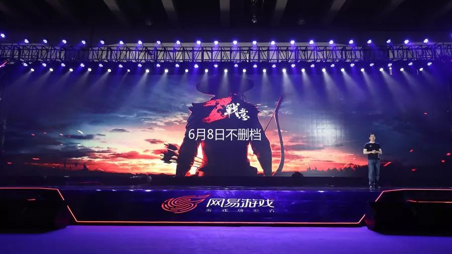 网易游戏520游戏集结预告,520网易旗舰游戏