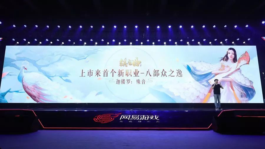 网易游戏520游戏集结预告,520网易旗舰游戏