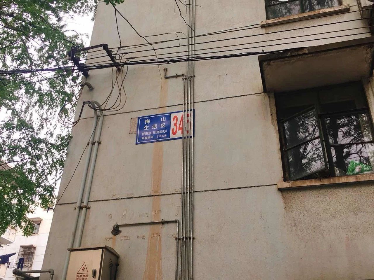 南京的梅山开了没,南京梅山还属于上海吗