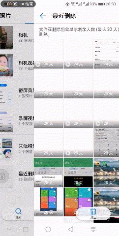 华为手机卡顿如何清理手机内存,华为手机卡顿怎么清理最有效