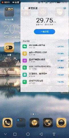 华为手机内存不足的卡顿解决,华为手机管家卡顿解决方法