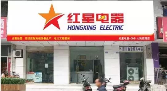 合资开店被人坑了,合资外贸公司骗局