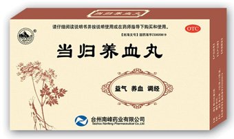 十种用于治疗头痛的中成药，不要选错了