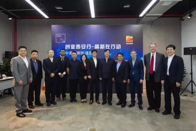 创业合伙人齐聚西安,创业西安行西咸站