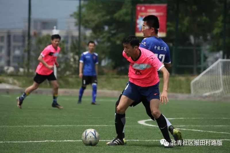 田村路山地足球联赛四强产生公务员球队和居民球队上演强强对抗