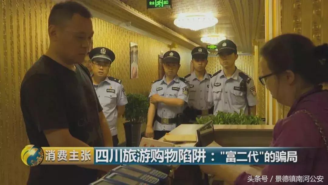 旅游购物团玉石套路,厦门旅游团买玉石套路