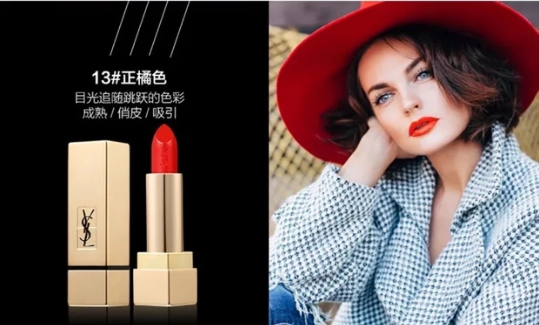 ysl迷魅闪星口红02,ysl迷魅纯漾