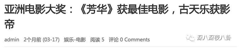 碳古变白成咖古？耿直劳模古天乐：靠演技得影帝，凭实力单身