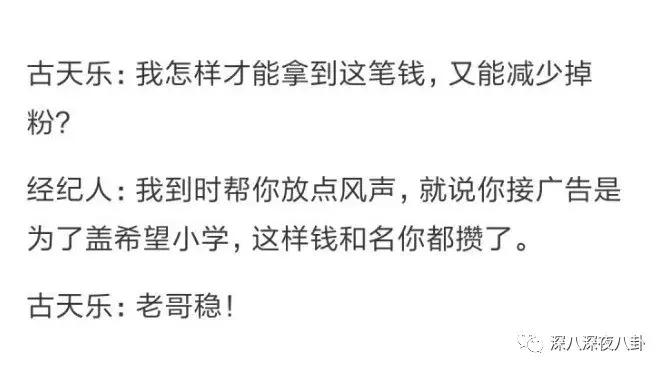 碳古变白成咖古？耿直劳模古天乐：靠演技得影帝，凭实力单身
