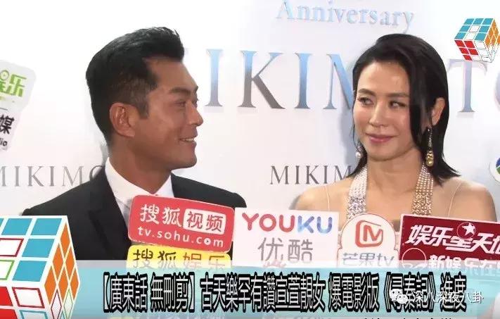 碳古变白成咖古？耿直劳模古天乐：靠演技得影帝，凭实力单身