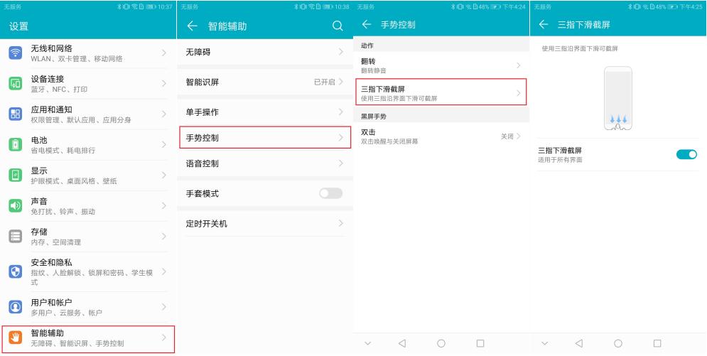 手指妙用搞笑,手指的神奇用处搞笑