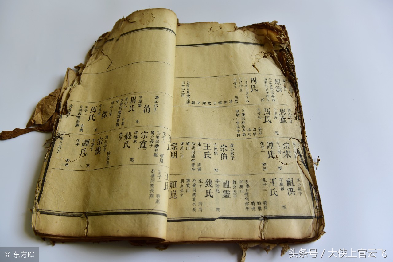 九嵕夜话-----读史巜资治通鉴》之汉纪四,连载23