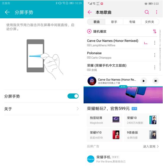 手机怎么用手指截屏,华为手机怎么用手指截屏