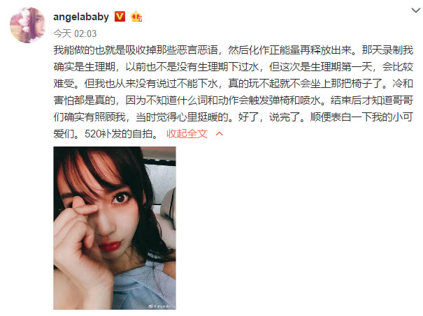 baby因生理期不能玩水被指玩不起，韩雪一字回复获万人点赞！