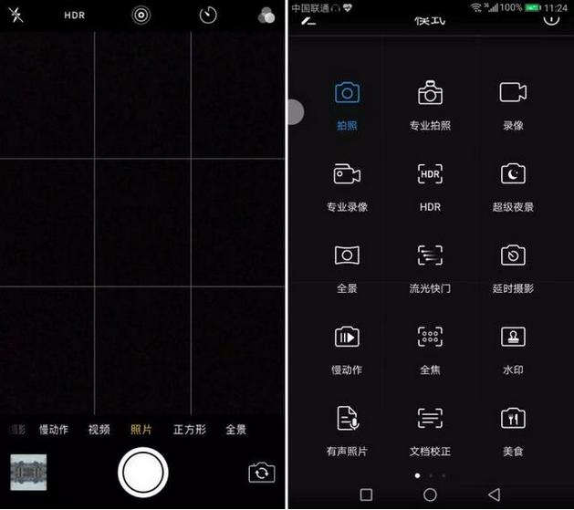 摄影交流app排行榜前十名,摄影爱好者分享作品的app