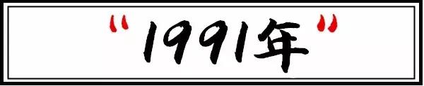 请回答90后的重庆,请回答电视剧90年代