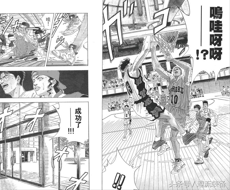 灌篮高手哪些球员穿过的鞋,灌篮高手踩鞋