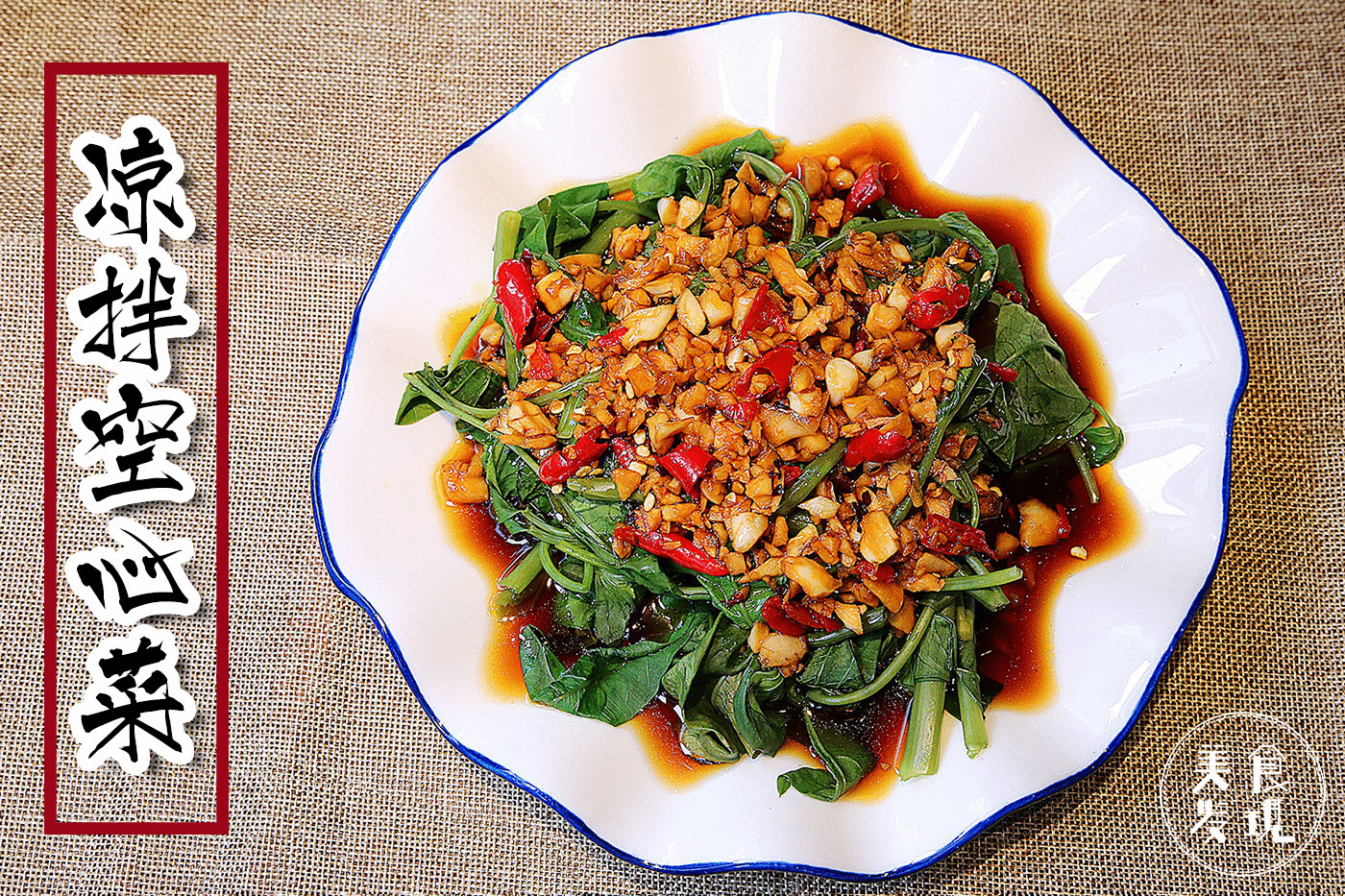 长沙老口子宵夜第一派！里手派的江湖从砂子塘一路打到了人民西！