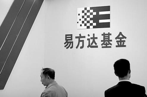 余额宝到底值不值得投,余额宝投入基金会不会亏钱啊