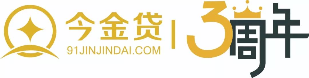 2018“今金贷”杯广州亲子足球嘉年华报名了！