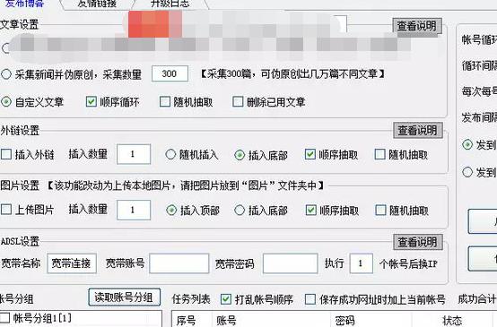 6年实战经验分享之-搜索系精准引流，日破300+精准粉，有详细教程