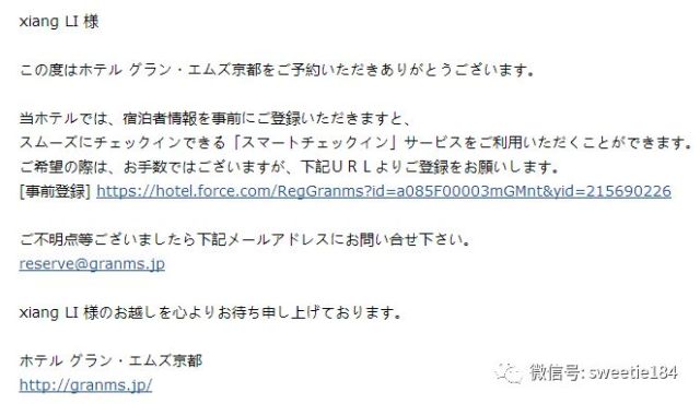 京都大阪奈良旅游游记,暴走大阪京都