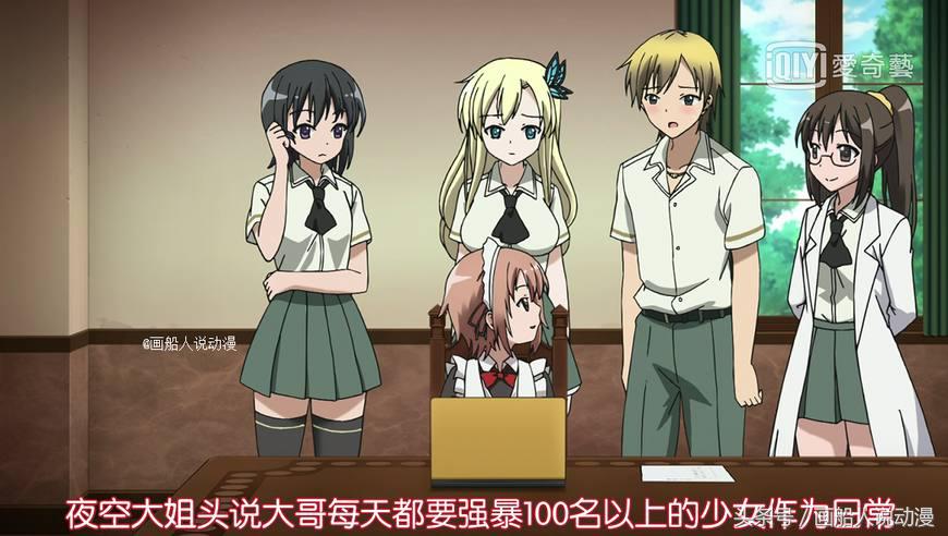 这部动漫连马赛克都省略了，网友：我看的难道是《缘之空》？