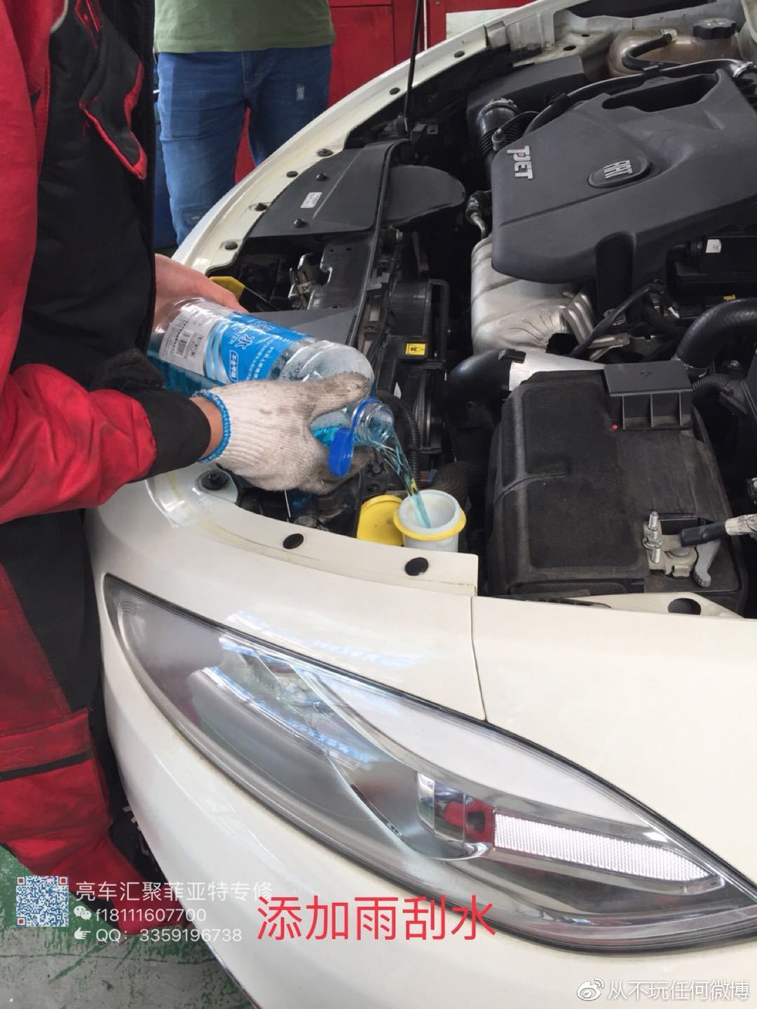 菲亚特致悦维修汽车,菲亚特致悦维修保养费