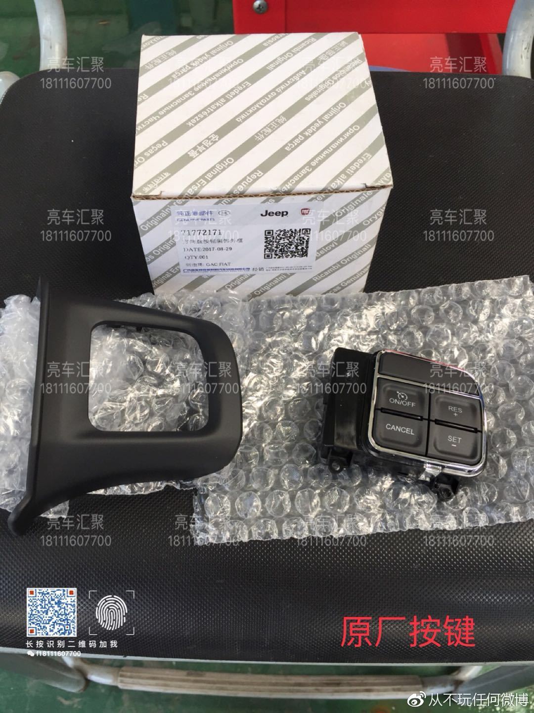 菲亚特致悦维修汽车,菲亚特致悦维修保养费