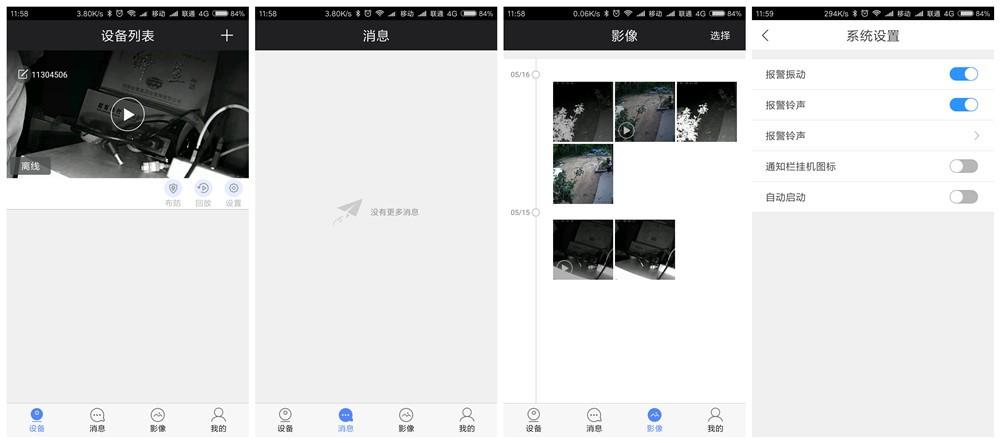 乔安ja-770mr-w摄像头带夜视功能吗,乔安监控器360夜视高清连wifi室外