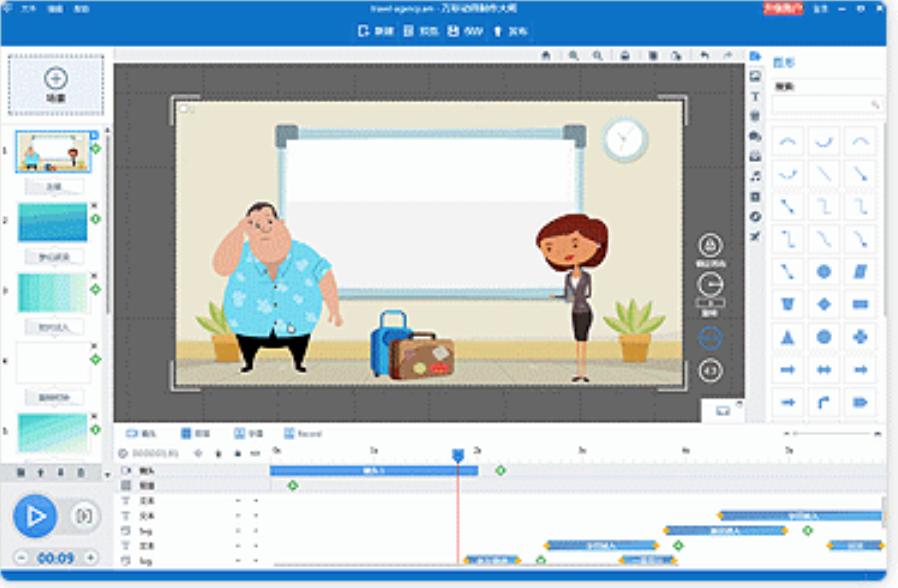 Mg动画用什么软件,mg动画需要哪些ae插件