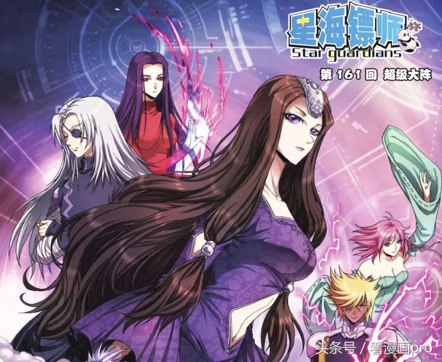 知音漫客漫画出品的所有漫画,2014年知音漫客出了哪些漫画