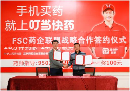 京万红国货,京万红跨界营销