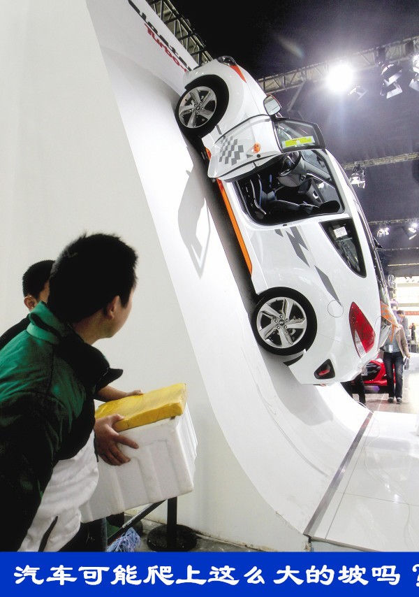 汽车最大爬坡度为20度,轿车的最大爬坡度一般是多少度