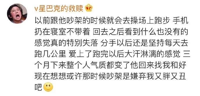 你有过故意赌气关机,开机后却什么都没有么丨网友:最后就是自己
