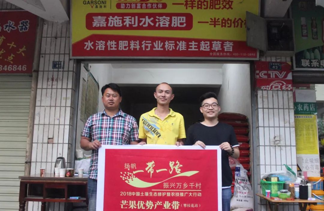 芒果幼果期氨基酸水溶肥,芒果营养肥