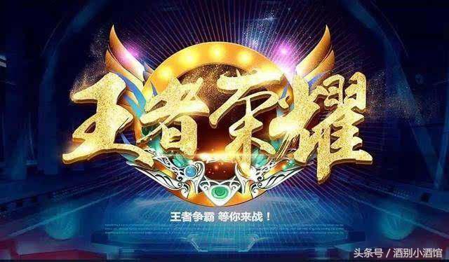 王者荣耀吃鸡模式选哪个英雄最好,王者荣耀新模式吃鸡什么时候出来