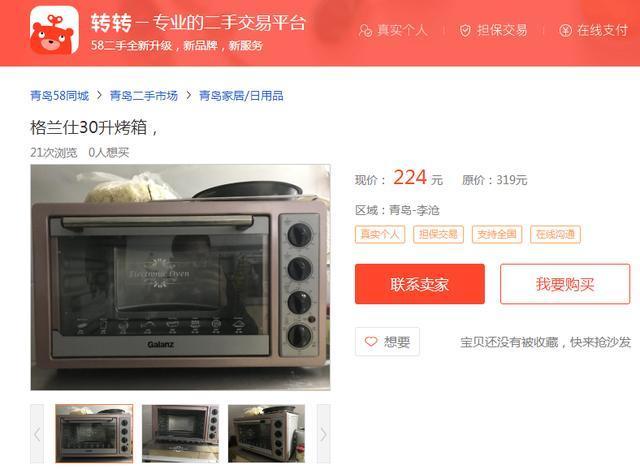 济南比较好的菜馆,济南哪个馆子好