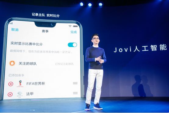 vivox21世界杯发行多少款,vivox21i足球世界杯