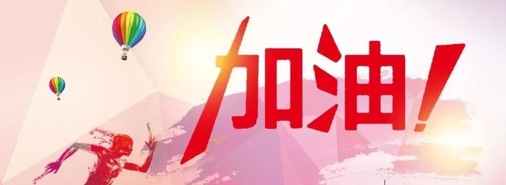 山东省实验中学自主招生,2019年山东的自主招生的总人数