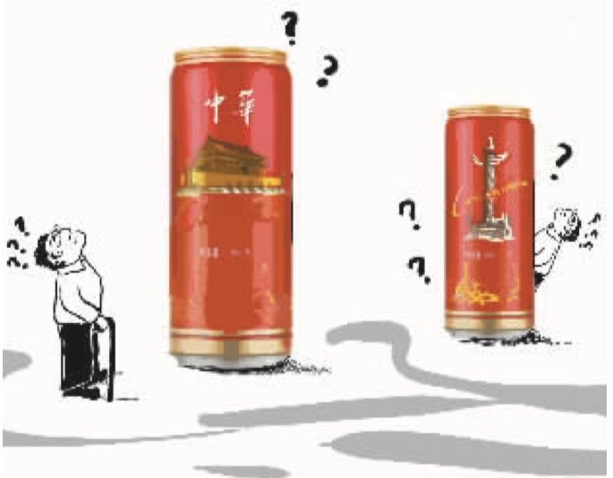 刨根问底｜披着中华烟皮囊的中华啤酒到底是谁的