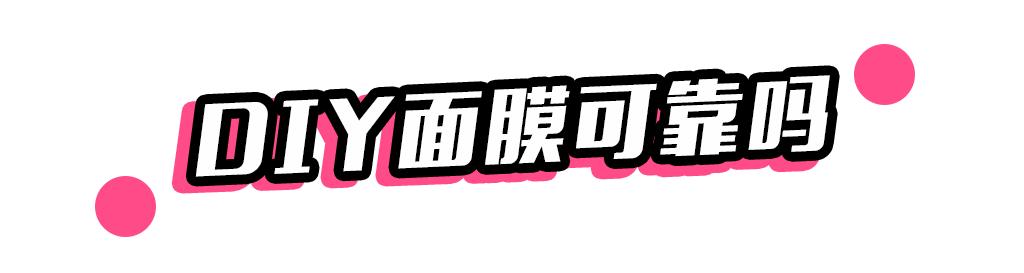 为什么敷面膜越敷越黑,为什么天天敷面膜脸还是很干呢