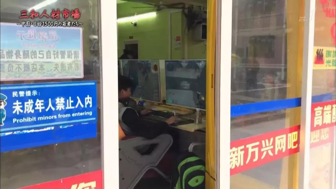 深圳的三和市场怕是要火，NHK和BBC都来拍了……