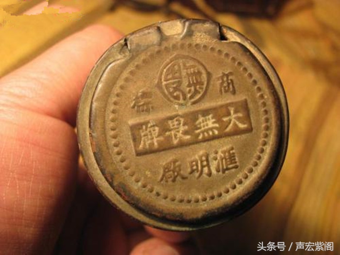 民国年间河北赵县康黑子北京访茶,买回一个“千里白光照妖灯”