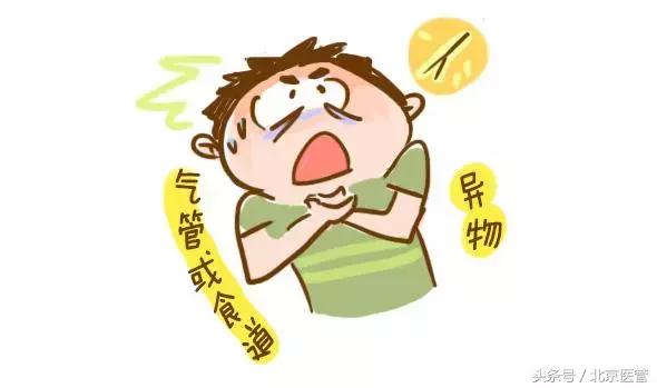 注意！食道裂开7厘米导致大出血这个吃饭的坏习惯你有吗？