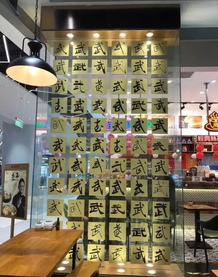 不要吓我完整版,明星高颜值又好吃的高级餐厅