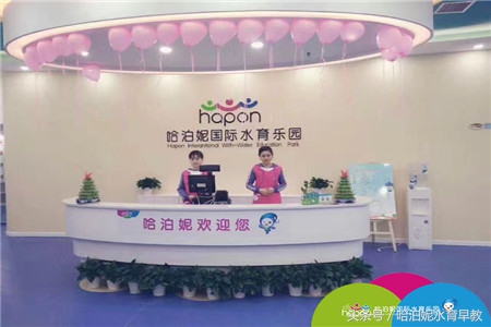 加盟婴儿游泳馆需注意的误区,婴儿游泳馆加盟的六大误区