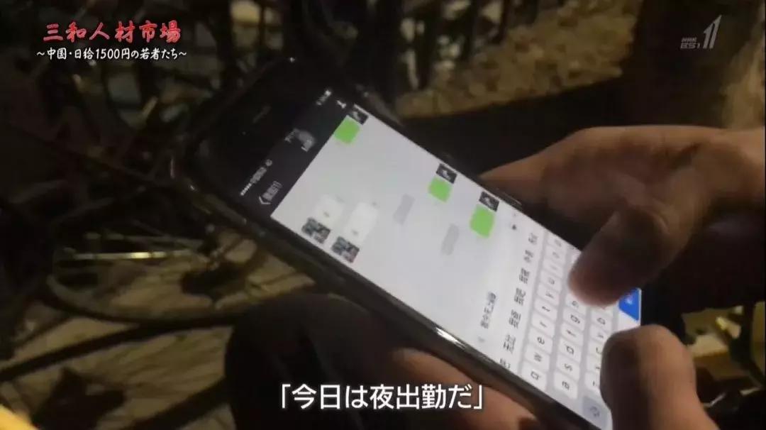 你身边有没有这样一群人,你身边有这样的一群人吗