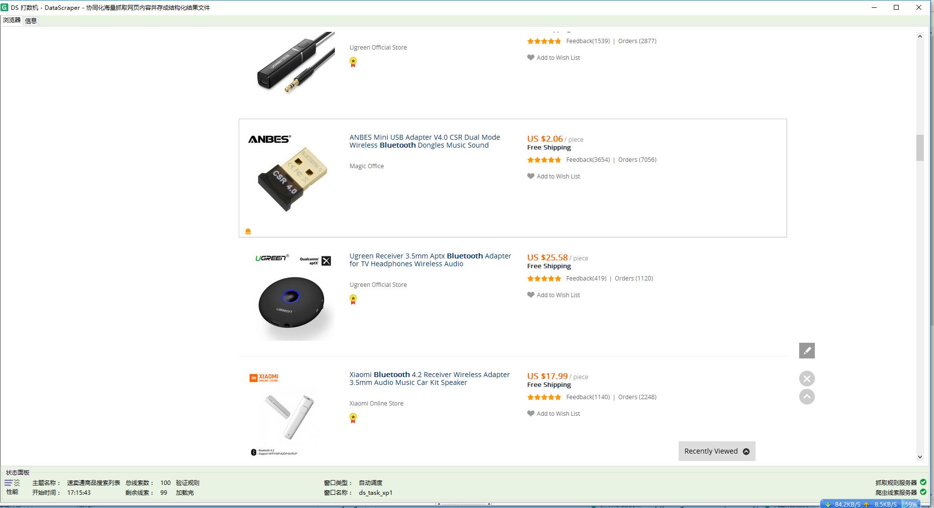 速卖通批量导入品牌,爬取速卖通店铺数据